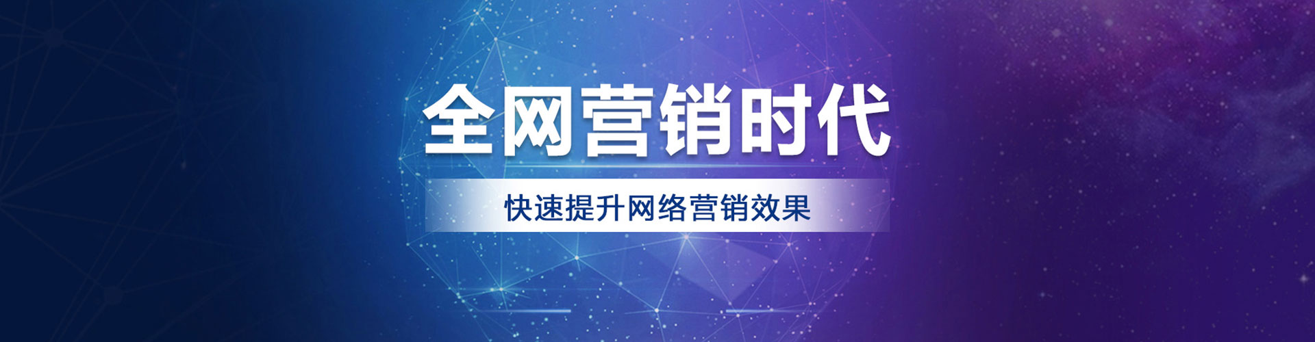 滨海百度广告竞价